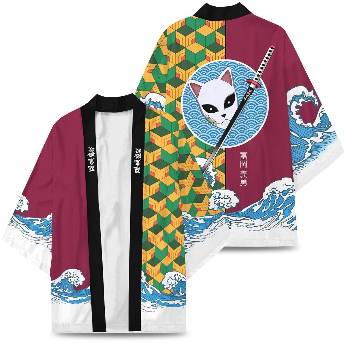 Tomioka Blade Kimono FDM3107 S Official Anime Kimono Merch